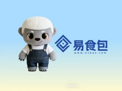 易食包